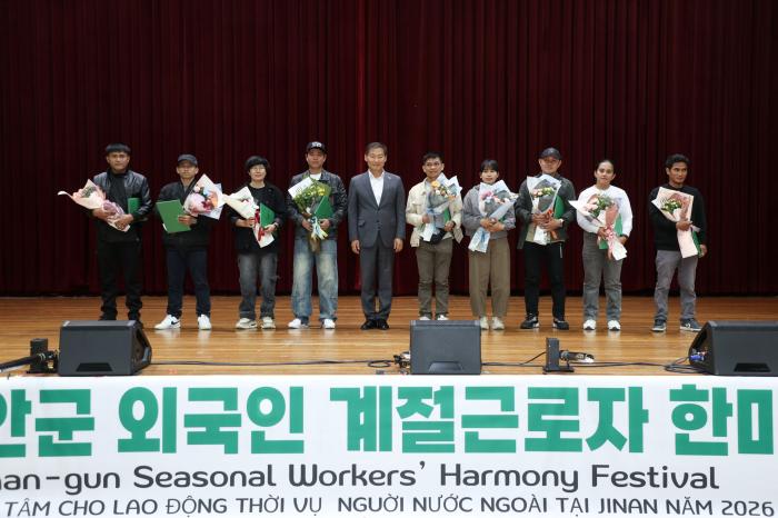 진안군, 농가와 외국인 계절근로자가 함께하는 ‘화합 한마음 대회’ 개최 기사 이미지