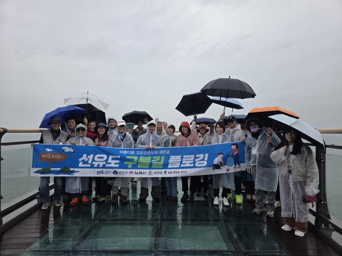 새만금 팸투어, 8회 대장정 마무리 기사 이미지
