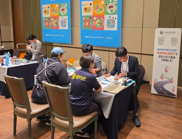 전북지방조달청 ‘맞춤형 공공조달 길잡이’ 지원 강화 기사 이미지