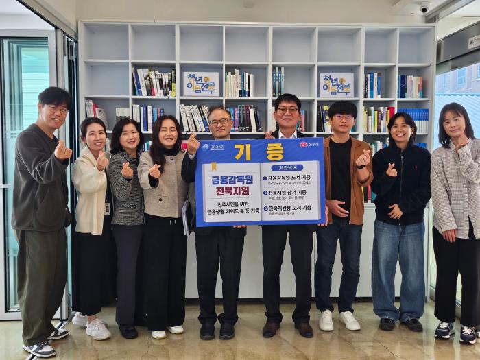 ‘배움이 나눔으로’ 평생학습 기부 행사 이어져 기사 이미지