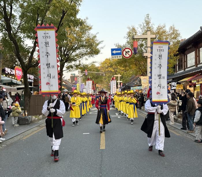 제9회 ‘1593 전주별시’ 전주한옥마을에서 재현 기사 이미지