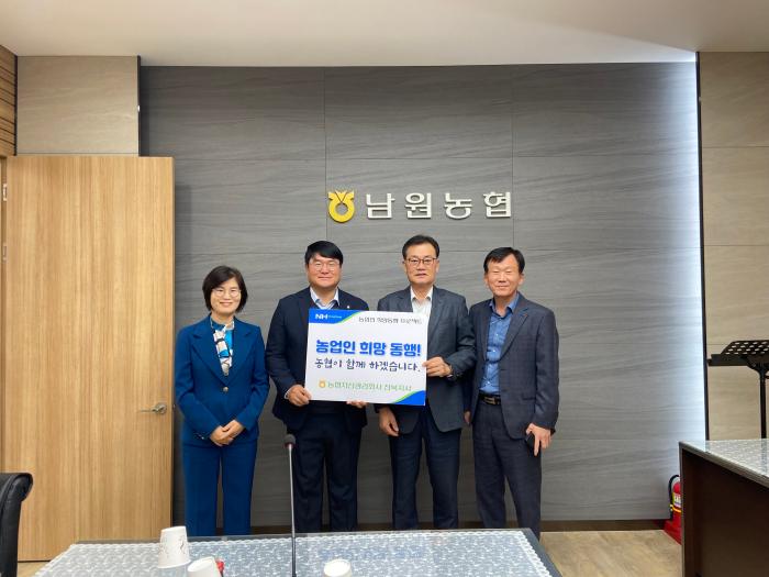 농협자산관리회사 전북지사, 우리마을 희망동행 실시 기사 이미지