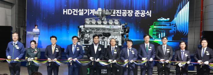 HD건설기계 군산 신공장 준공…엔진·배터리 생산거점 도약 기사 이미지
