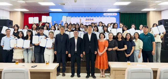전주대, 베트남 하노이서 '전북 유학박람회' 개최 기사 이미지