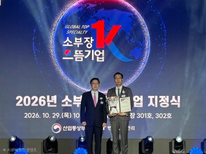 전주시 대표 방산기업 ㈜데크카본 산업부 ‘소부장 으뜸기업’ 선정 기사 이미지