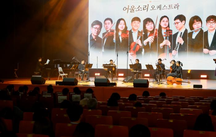 전북교육청 오케스트라 '어울소리', 정기연주회 성료 기사 이미지