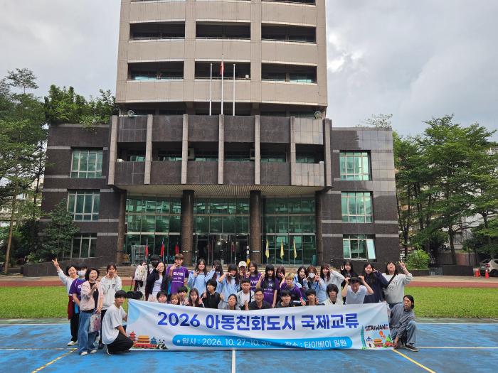 완주 청소년들 대만서 글로벌 시야 넓힌다 기사 이미지